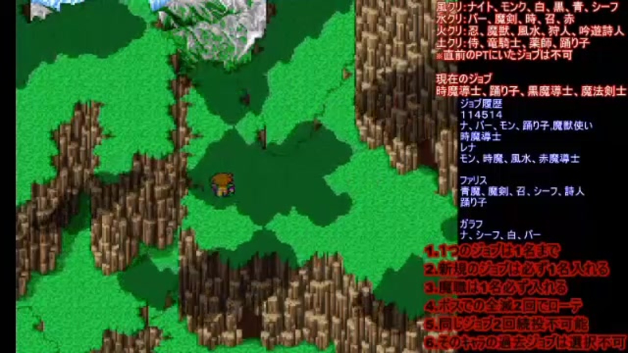 人気の Ff5実況プレイ 動画 37本 ニコニコ動画