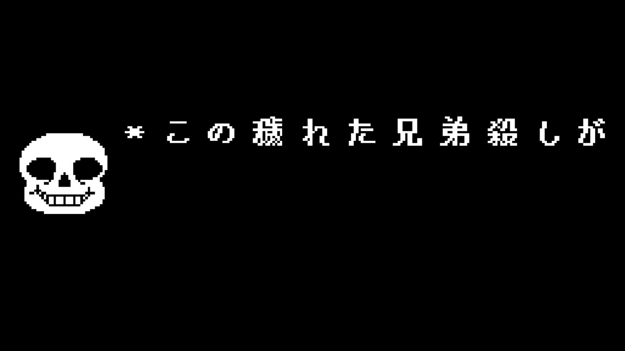 人気の パピルス 動画 167本 2 ニコニコ動画