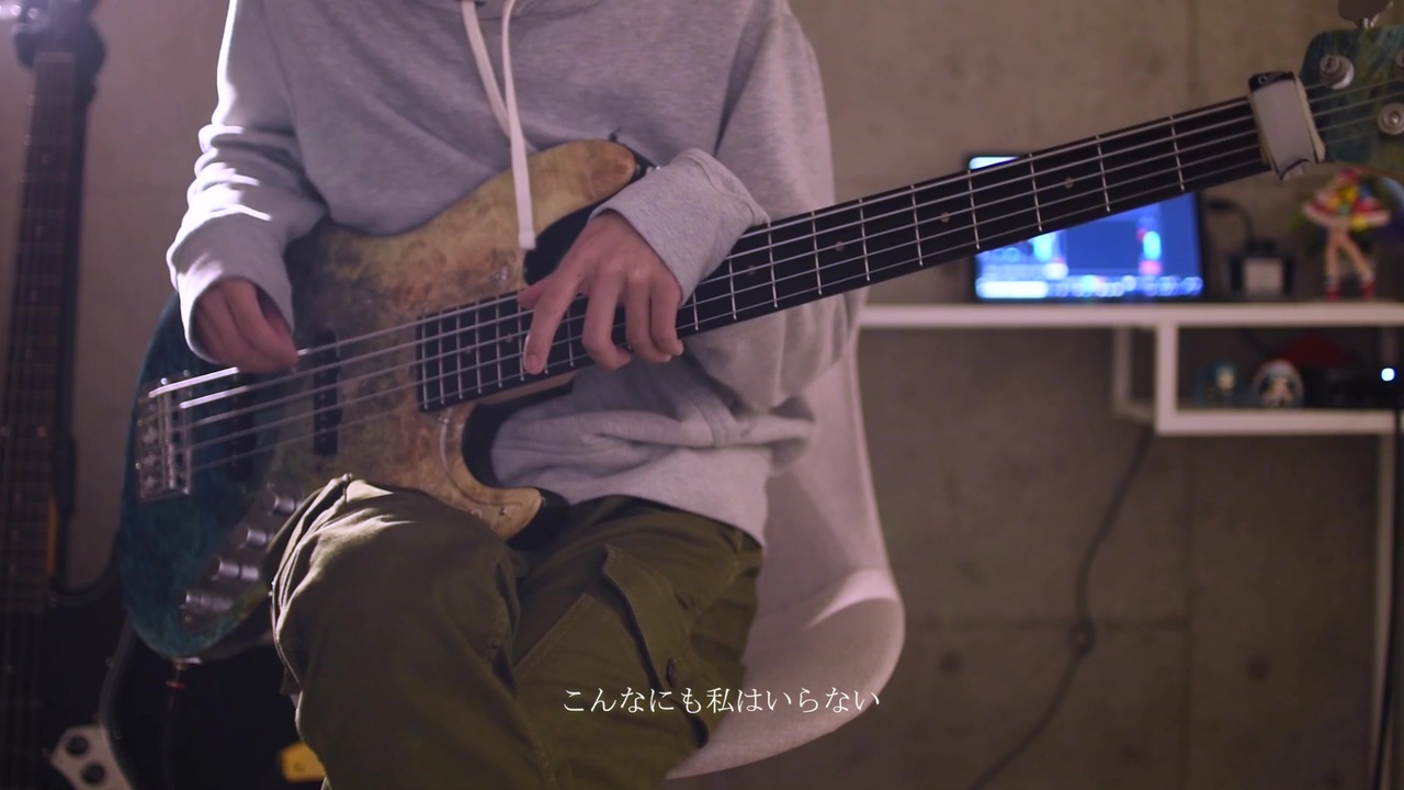 ベース】「アフターペイン」MILGRAM - ミルグラム / ムウ【弾いてみた
