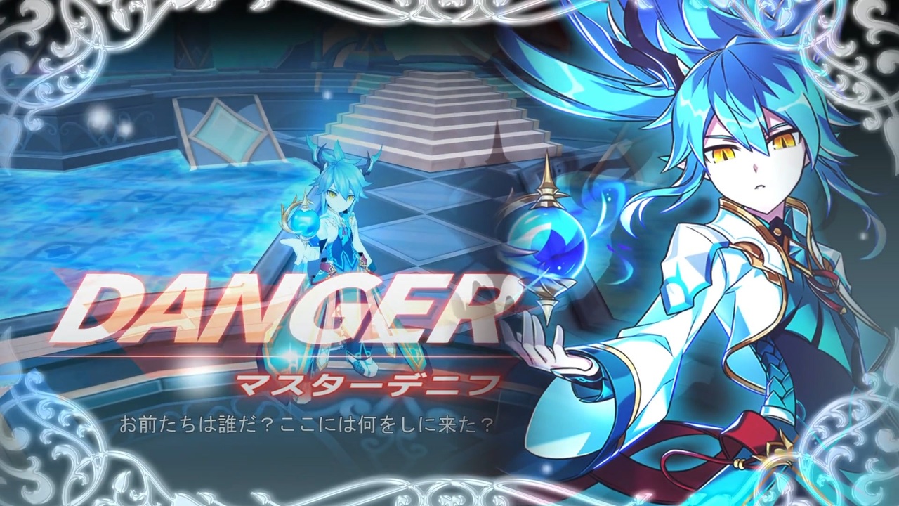 人気の Elsword 動画 1 365本 10 ニコニコ動画