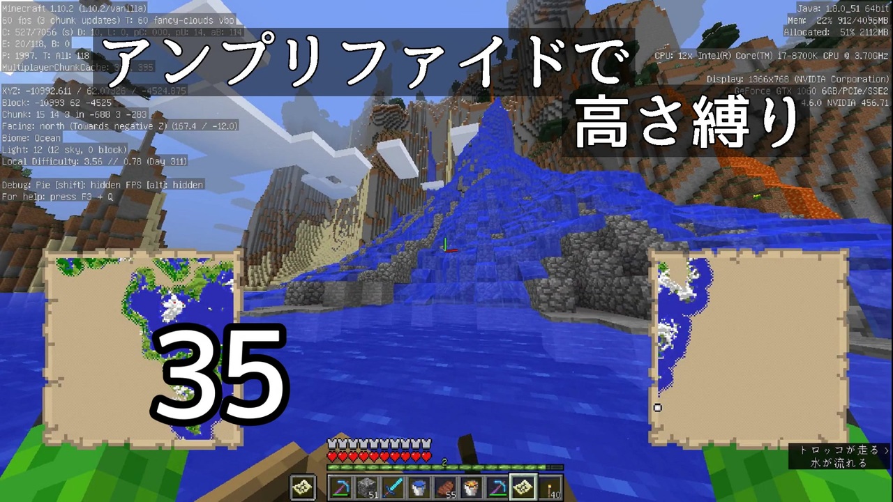 Minecraft アンプリファイドで高さ縛り 35 結月ゆかり実況 ニコニコ動画