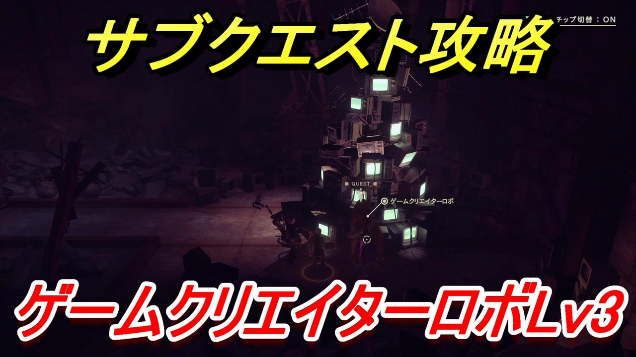ニーアオートマタ Nier Automata Game Of The Yorha Edition 全67件 ミミッキュさんのシリーズ ニコニコ動画