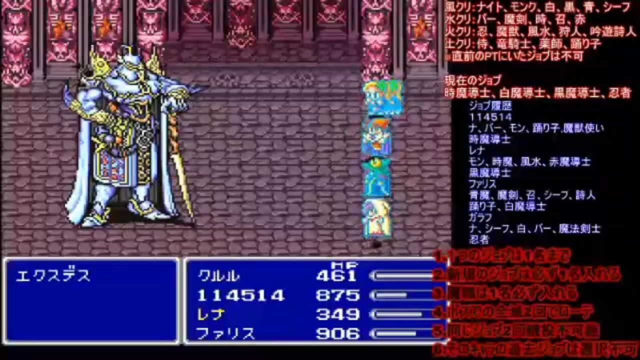 人気の Ff5実況プレイ 動画 37本 ニコニコ動画