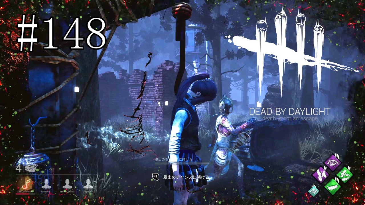 148 Dead By Daylight キャンプ 留まり続ける キラーに一矢報いた ニコニコ動画