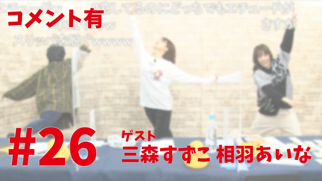 人気の 三森すずこ ミルキィホームズ 動画 143本 ニコニコ動画