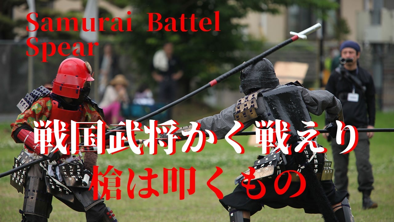 人気の 戦国 動画 865本 ニコニコ動画