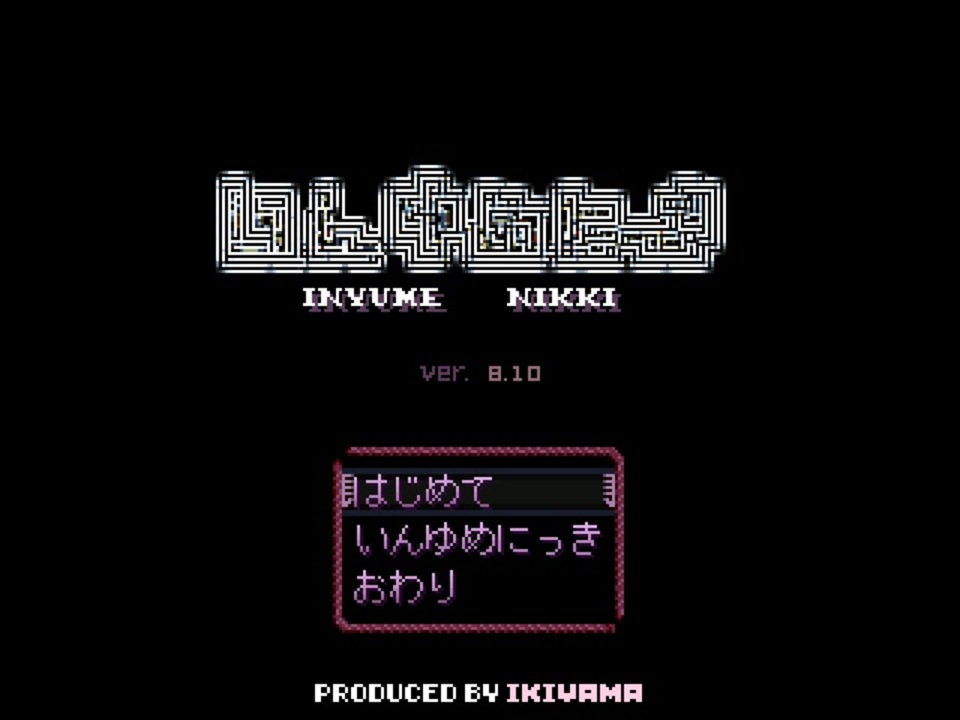 最大64％オフ！ ゆめにっき スリーブ サーファーズパラダイス オーバー