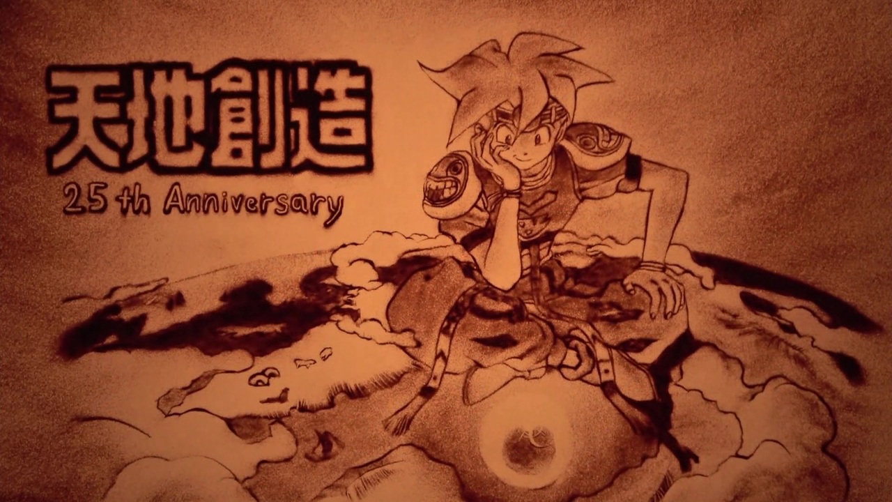 天地創造25周年記念動画