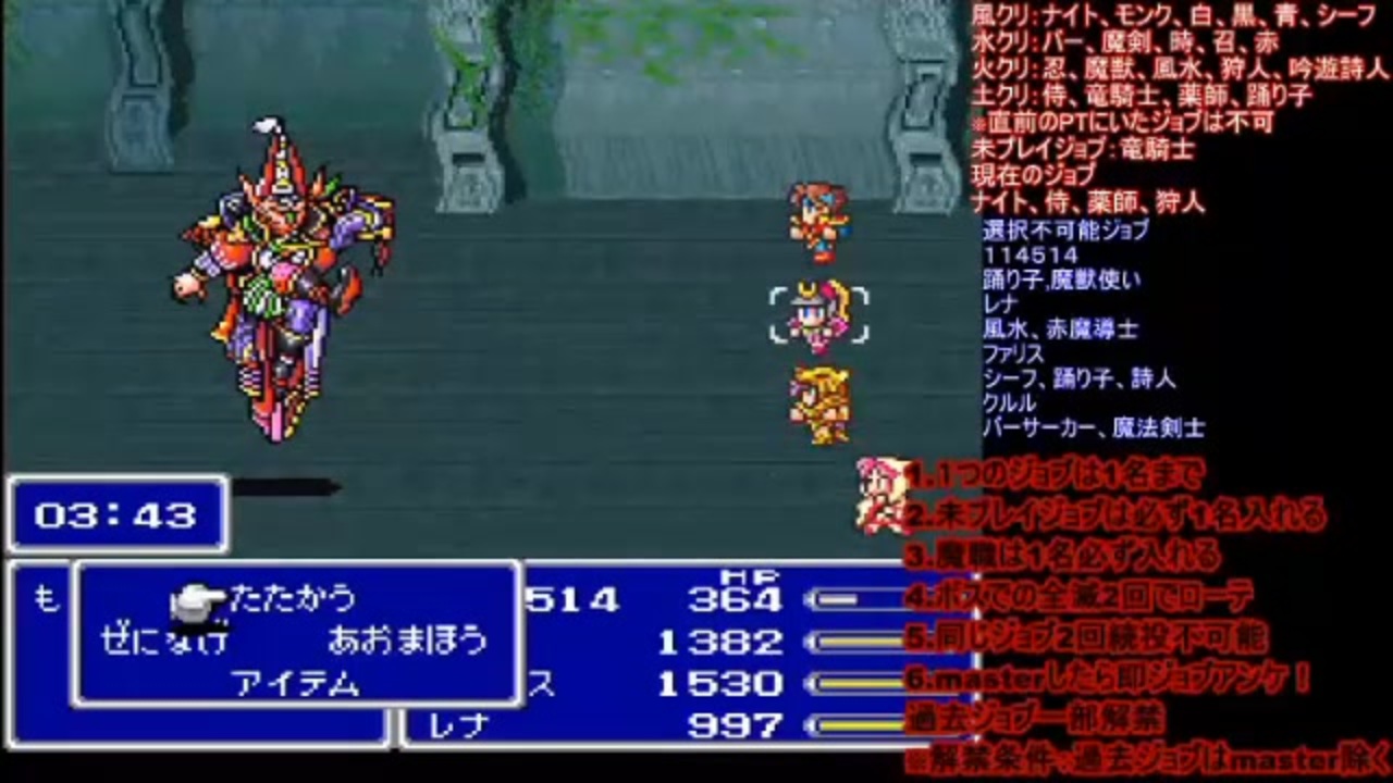 人気の Ff5実況プレイ 動画 37本 ニコニコ動画