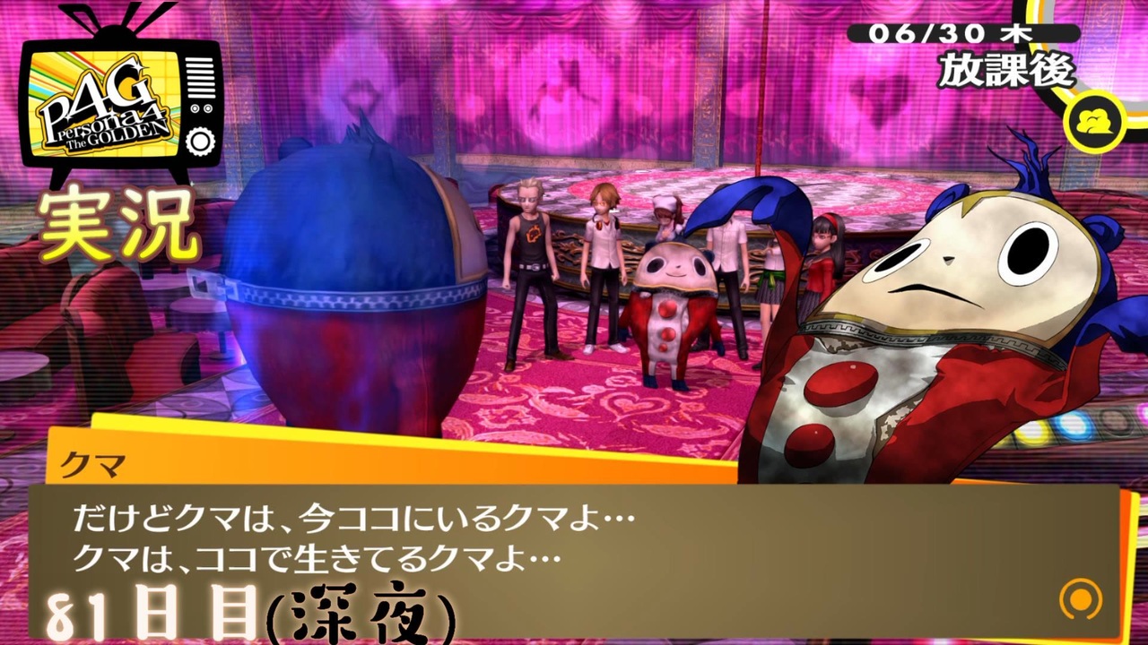 人気の ｐ４ パンツレスリング４ 動画 2 878本 33 ニコニコ動画