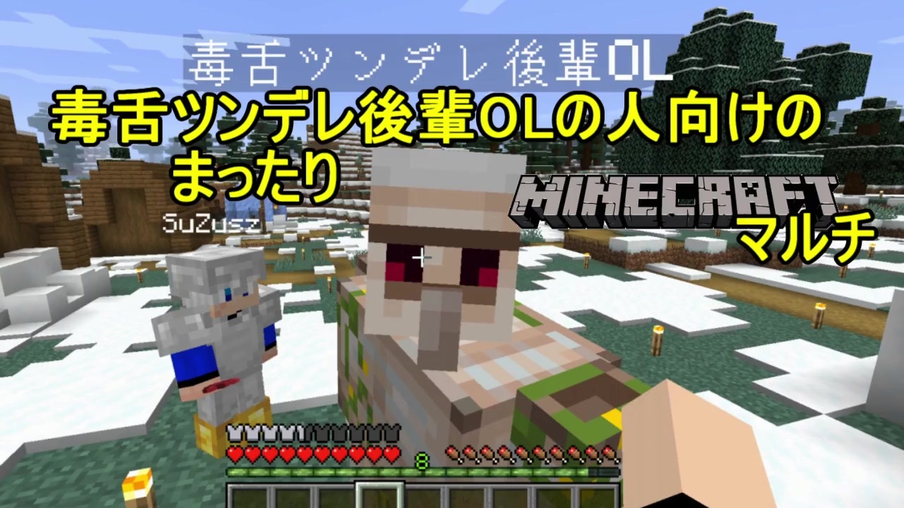 人気の Minecraft 動画 161 924本 37 ニコニコ動画