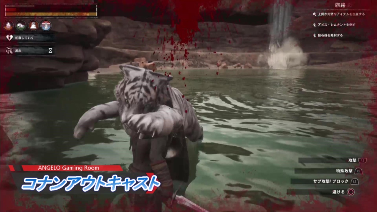 コナンアウトキャスト 転生したら奴隷でした Part10 ニコニコ動画