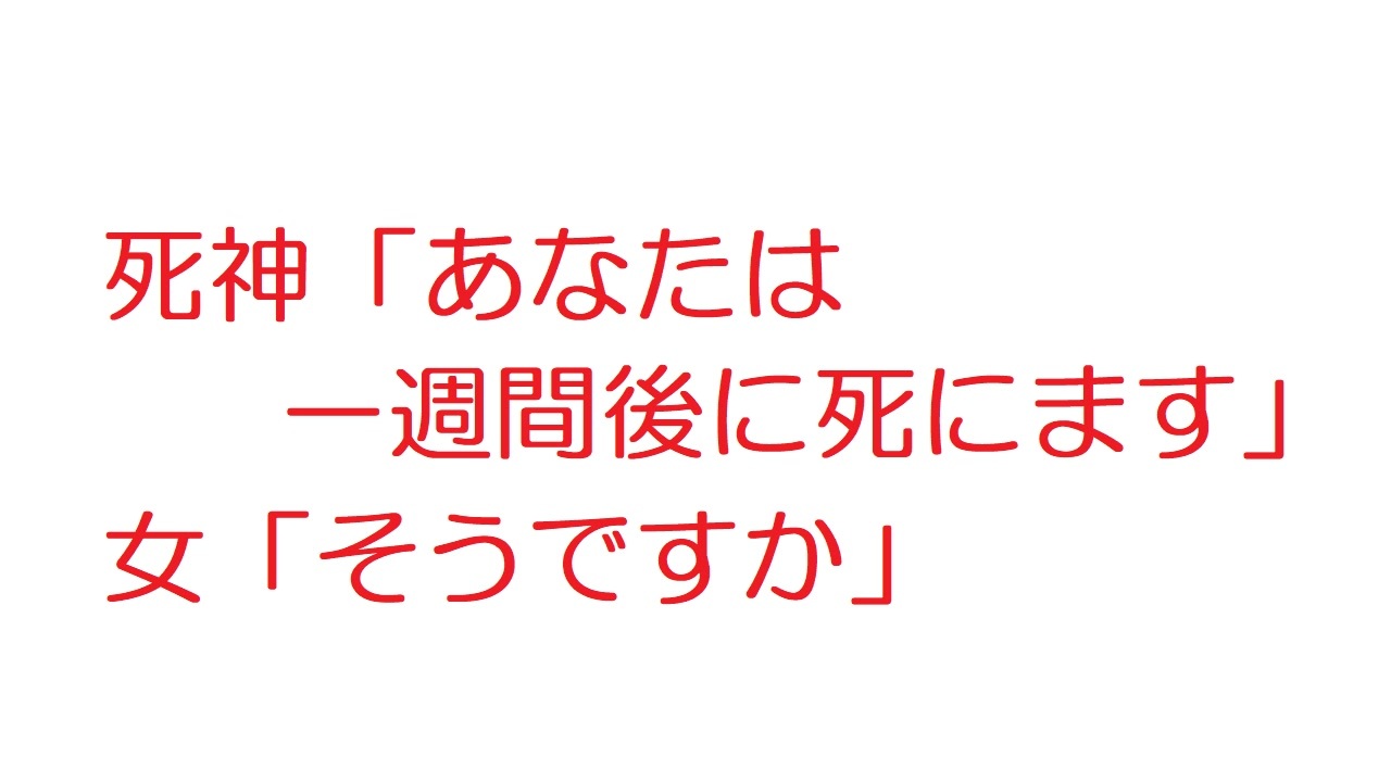 人気の 2ちゃんねる 動画 2 3本 ニコニコ動画