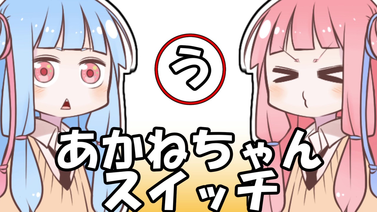 Images Of あかねちゃん Japaneseclass Jp