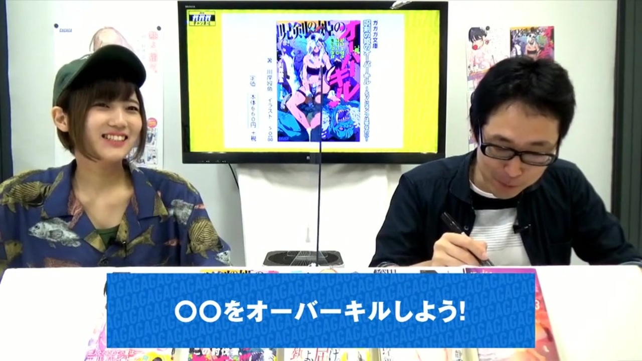 人気の 俺ガイル 動画 932本 ニコニコ動画