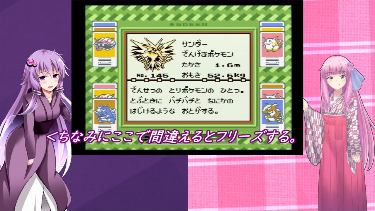 人気の バグ ポケモン 動画 343本 4 ニコニコ動画