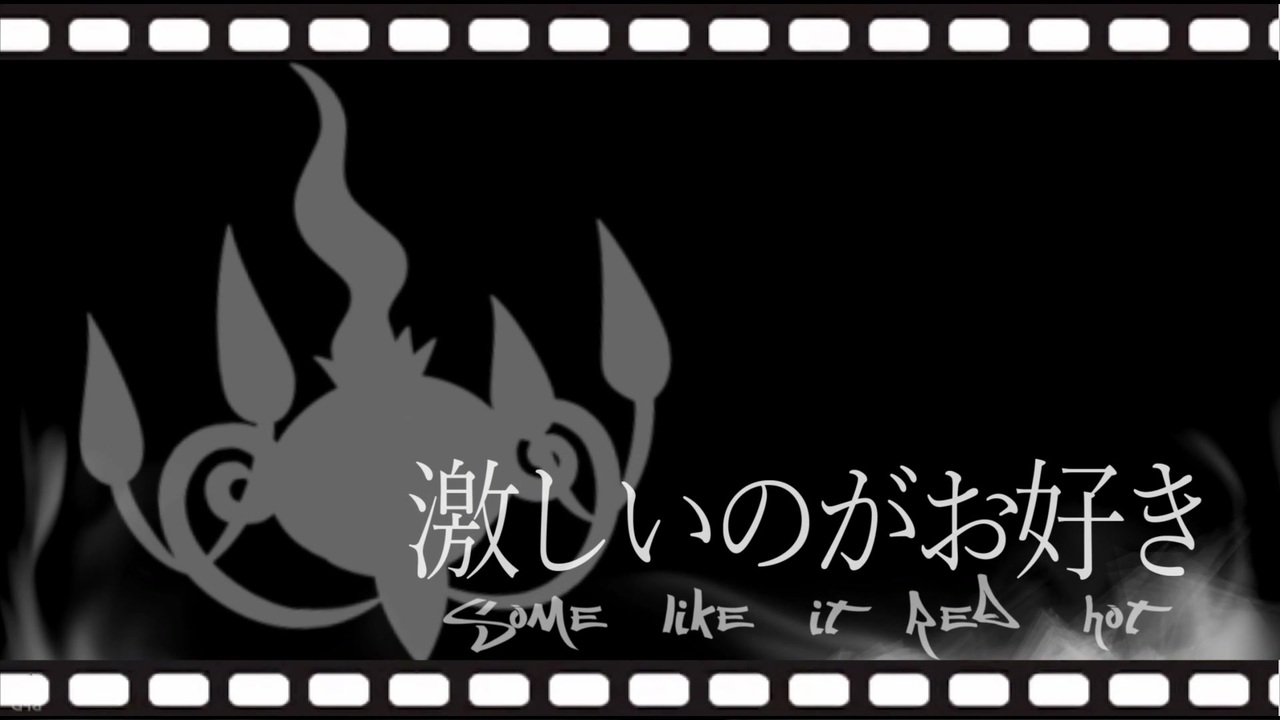 ポケモン剣盾 To Be A Hero 第2話 激しいのがお好き ニコニコ動画