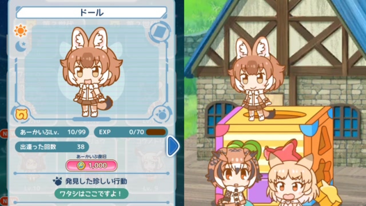 人気の カリフォルニアラッコ けものフレンズ 動画 5本 ニコニコ動画