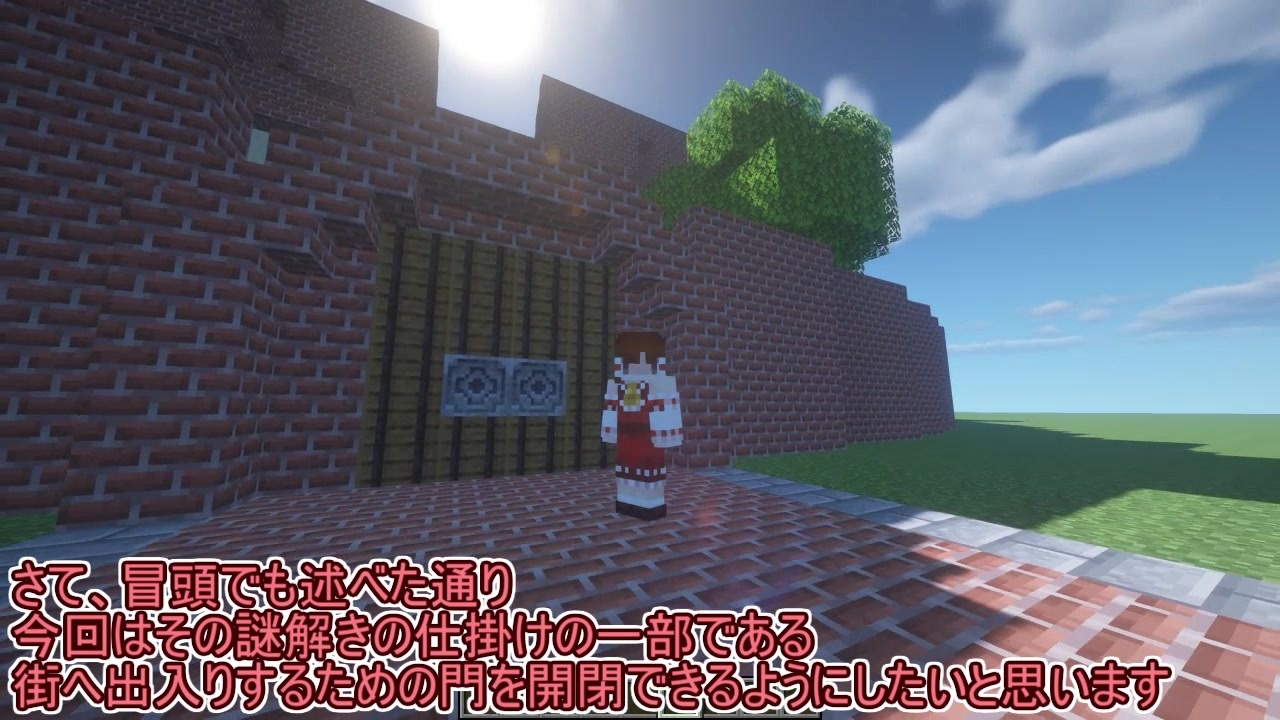 人気の Minecraft 配布ワールド 動画 453本 3 ニコニコ動画