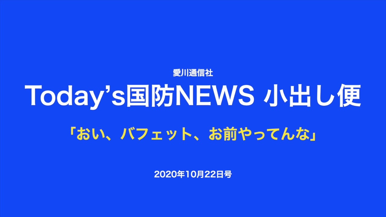 人気の フリーメイソン 動画 216本 2 ニコニコ動画