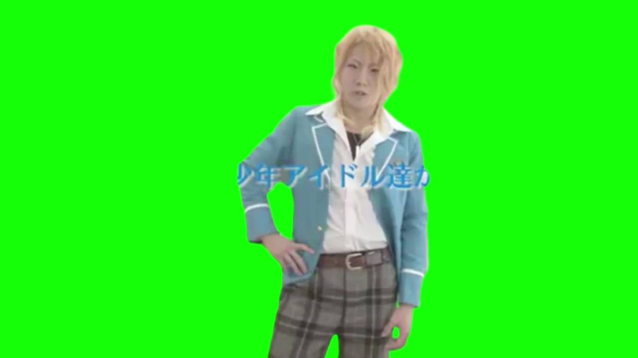 あく し ー どす た ー ず