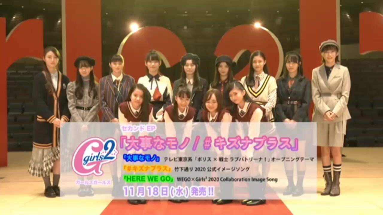 人気の Girls2 動画 92本 3 ニコニコ動画