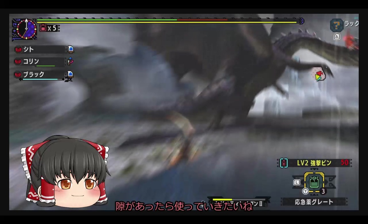 Mhxx モンハンダブルクロス 弓で行く ミラボレアス ３ ゆっくり実況 ニコニコ動画