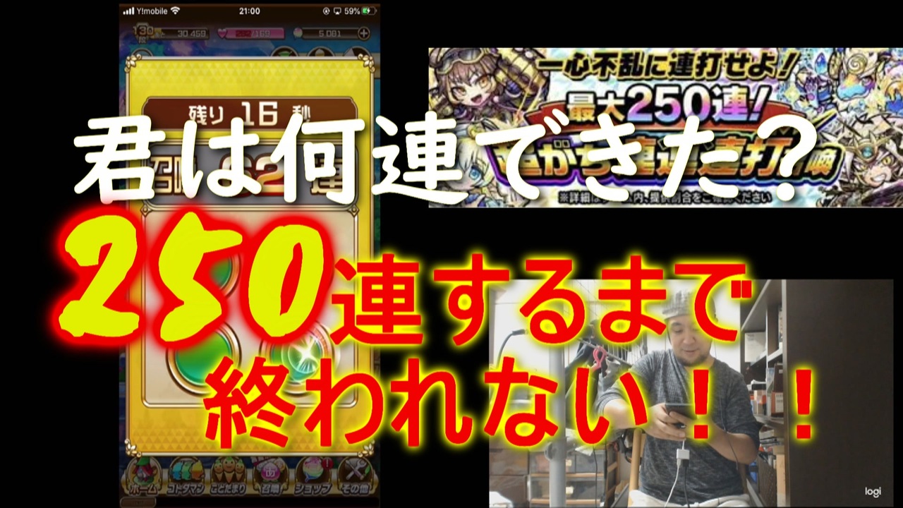 人気の 連打げー 動画 160本 2 ニコニコ動画