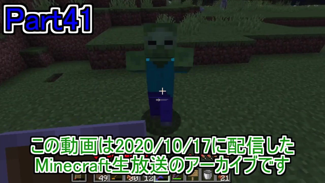 人気の Minecraft 動画 158 5本 50 ニコニコ動画