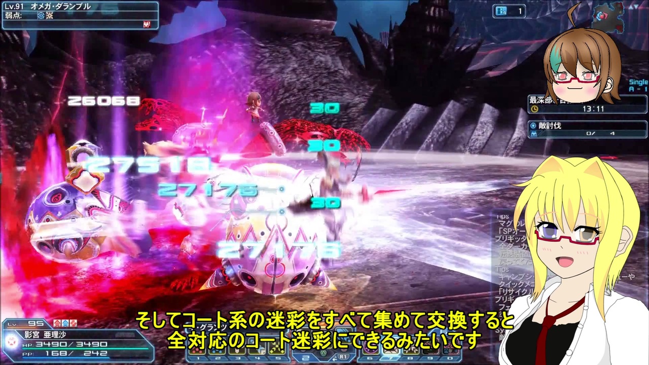 Pso2 殴りテクターで適当になんかやっていく その231 闇の痕跡uh ニコニコ動画