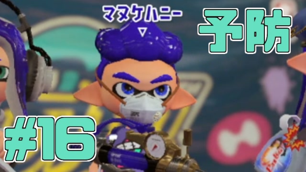 性能 シャプマ メイン
