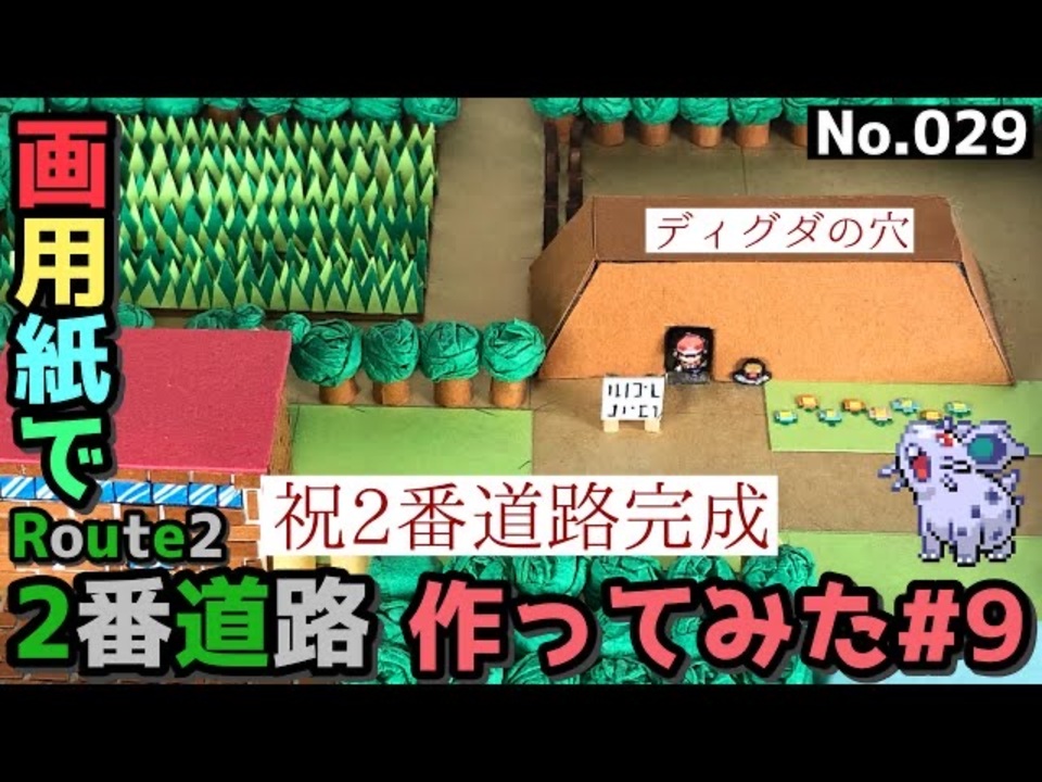 人気の ｽﾄっﾌﾟﾓーｼょﾝ 動画 2 966本 5 ニコニコ動画