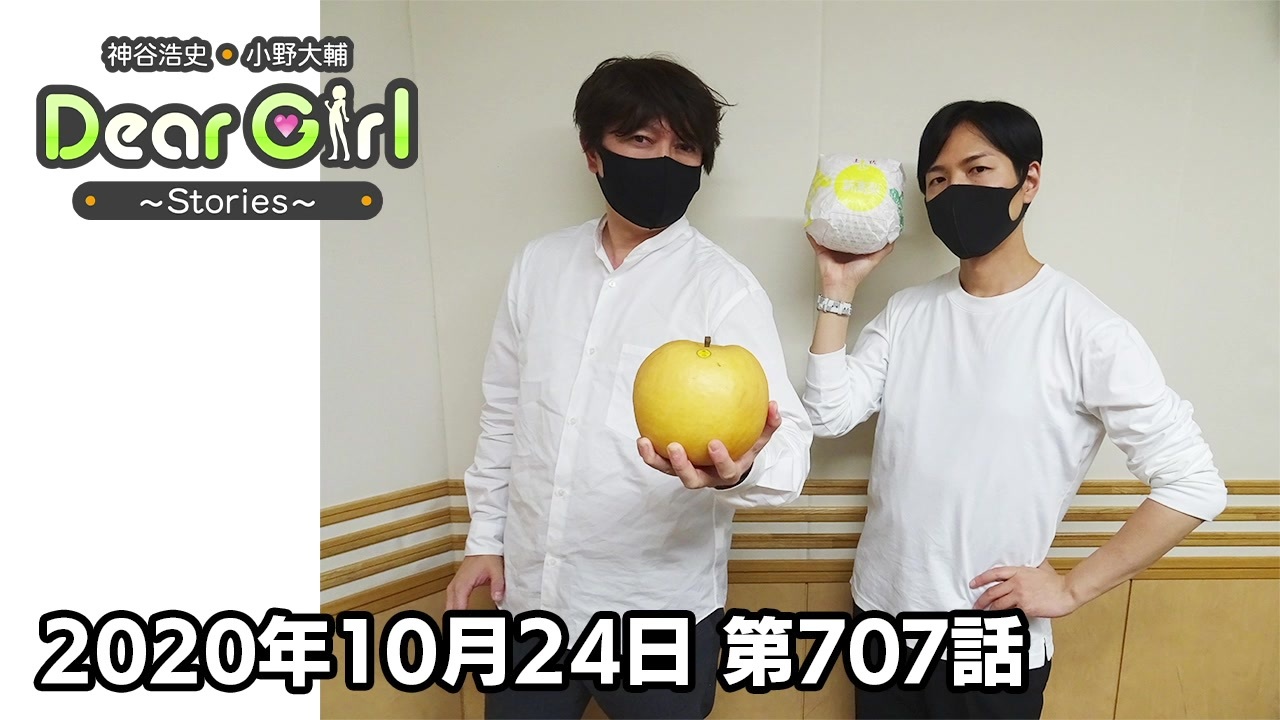 切り抜き◇小野大輔 225ページ(声優)【即購入OK♪】 - 雑誌