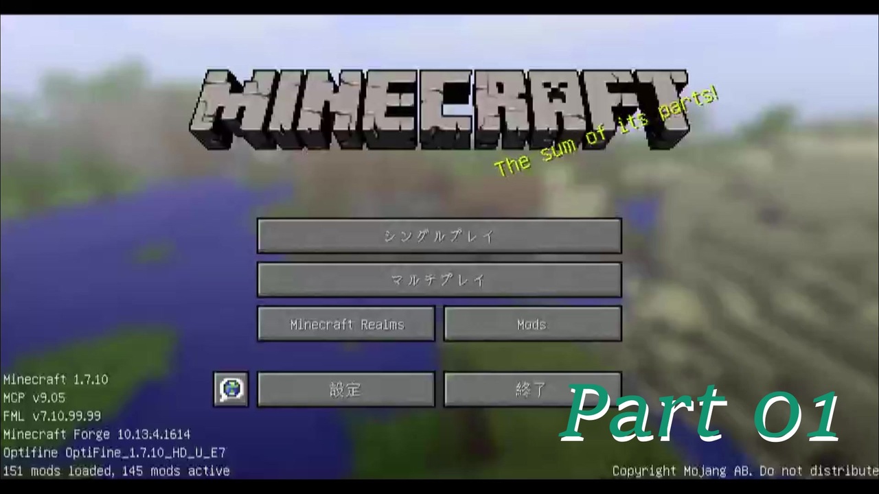 Minecraft1 7 10 今更始める近代化クラフトpart01 ニコニコ動画