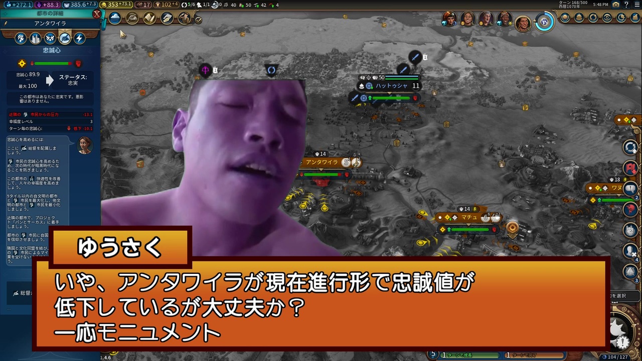 人気の Civ6 動画 1 360本 12 ニコニコ動画