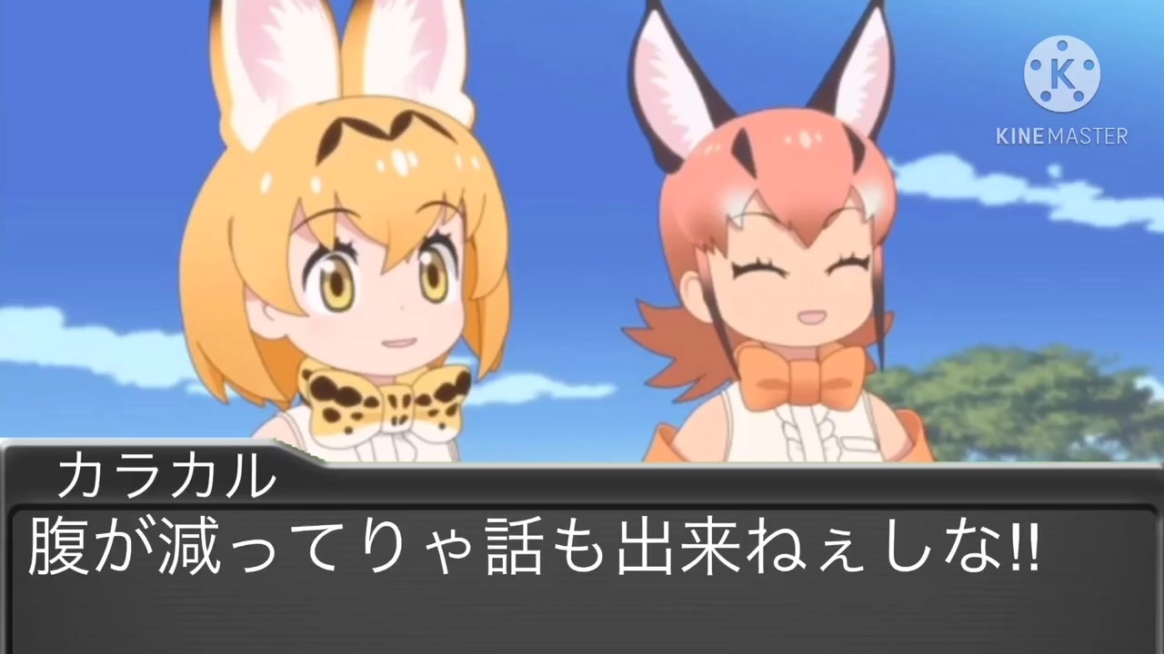 人気の なぜこうならなかった 動画 29本 ニコニコ動画