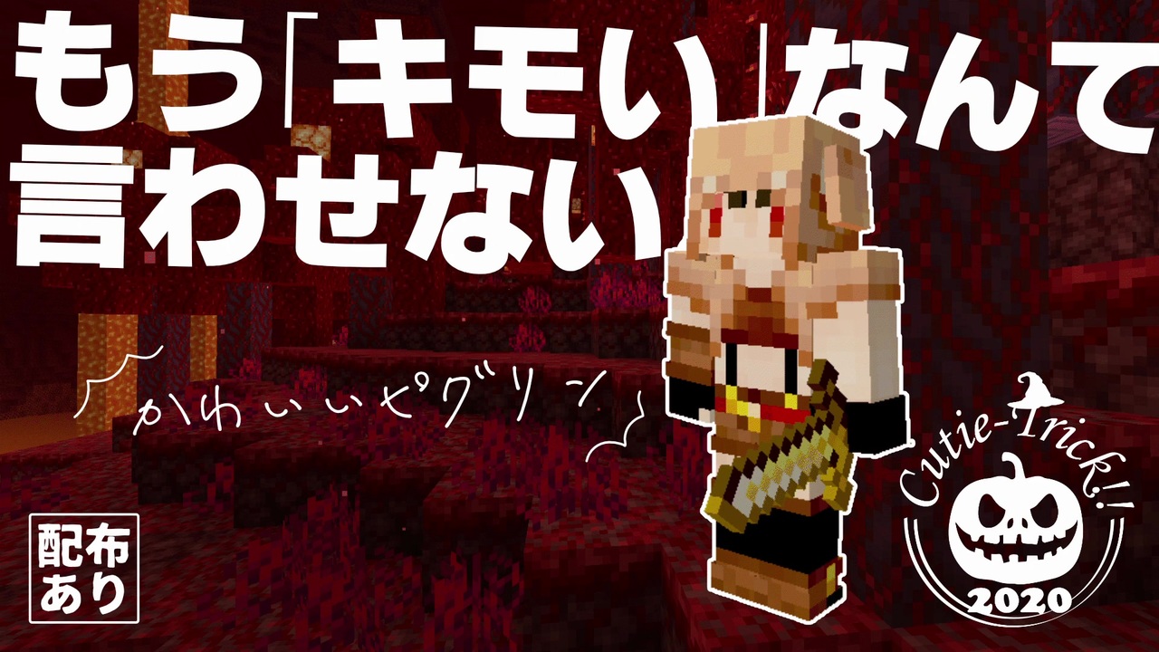 人気の Minecraft美術部 動画 122本 ニコニコ動画