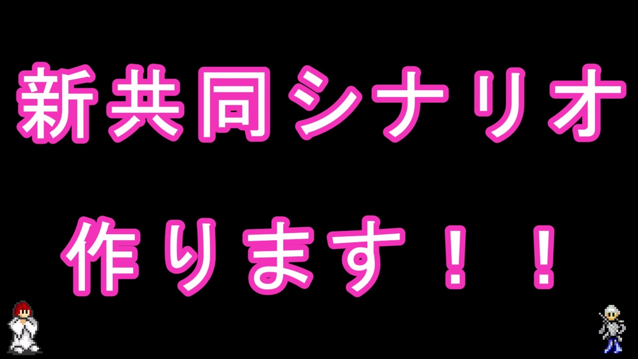 人気の ファーレントゥーガ 動画 156本 ニコニコ動画