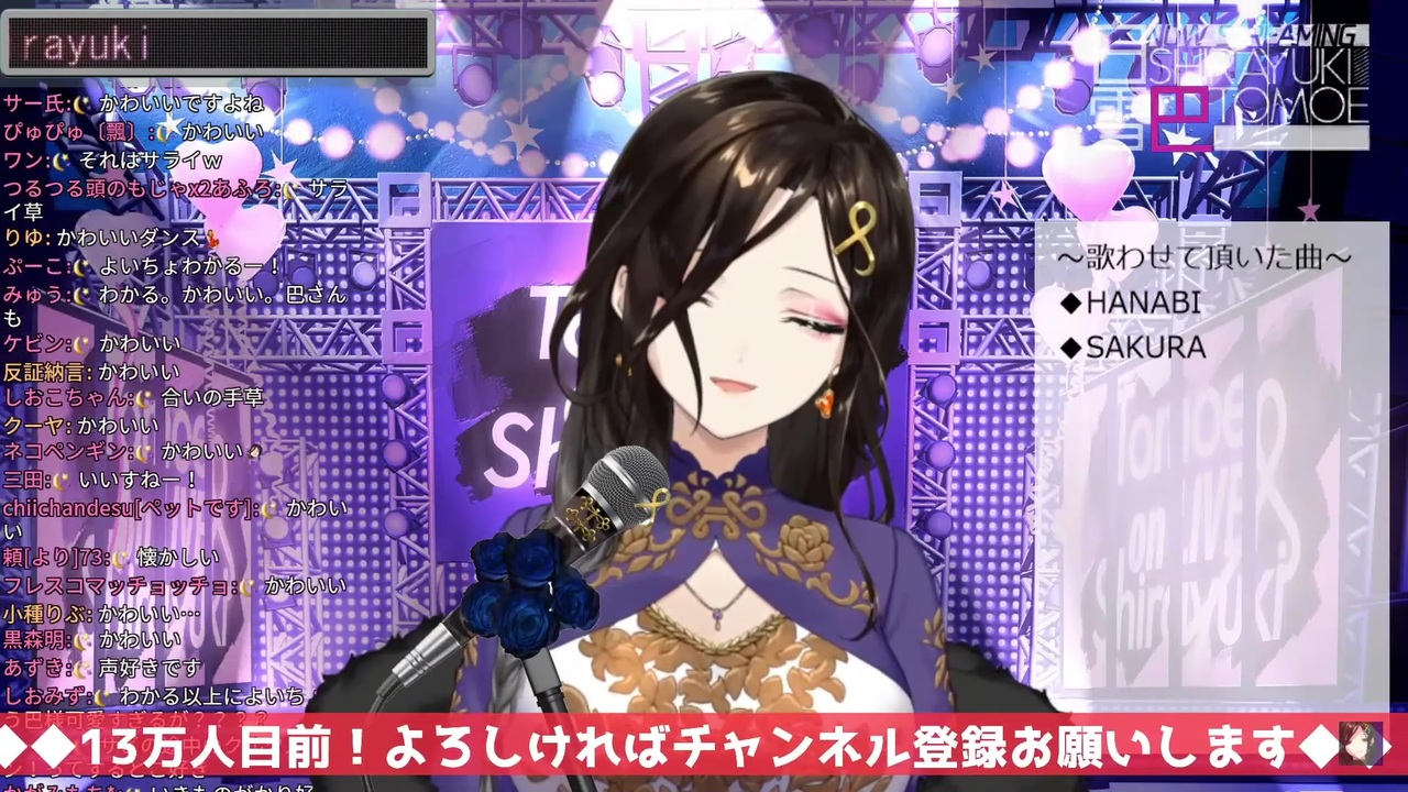 白雪巴 Sakura いきものがかり にじさんじ切り抜き ニコニコ動画