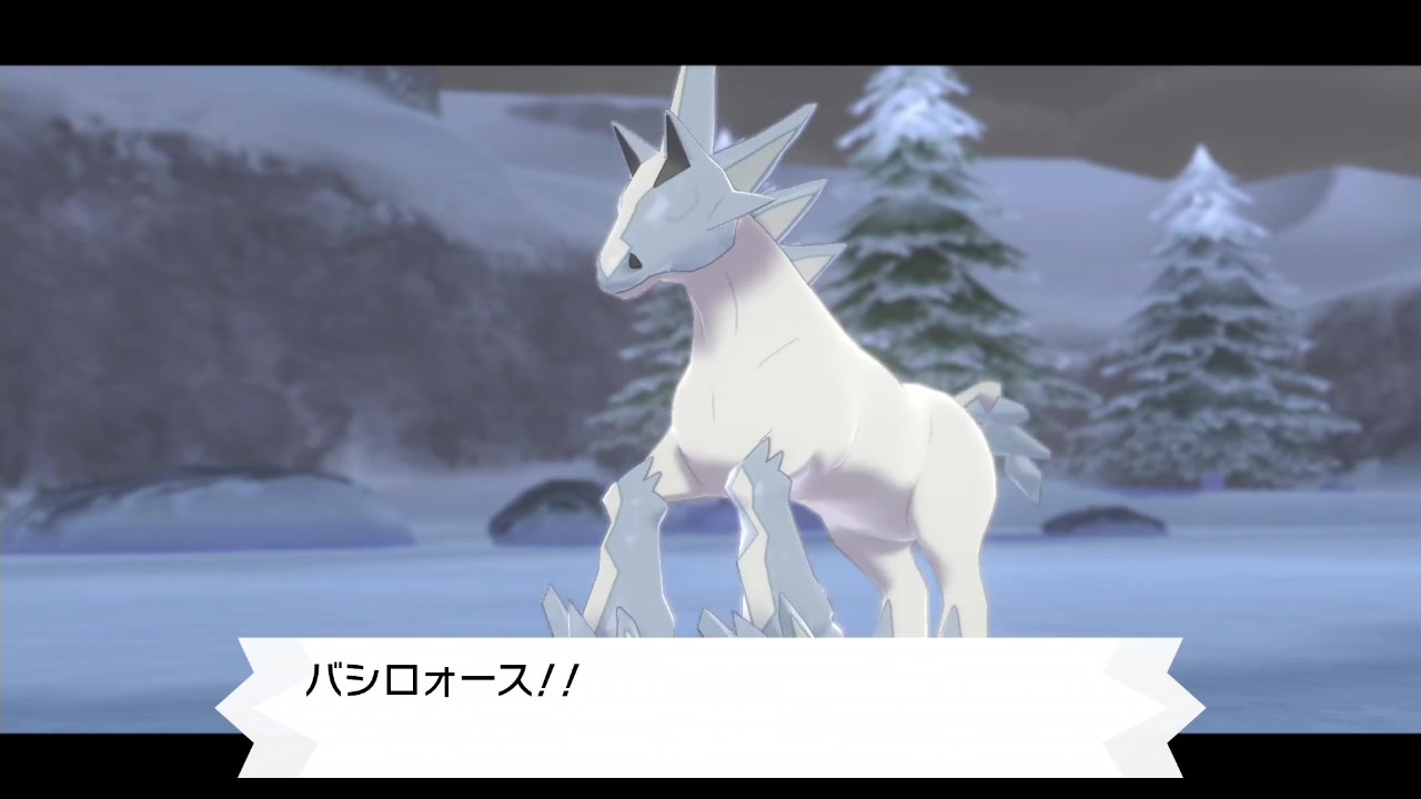 ポケモン剣盾 冠の雪原 Vs白馬 ニコニコ動画