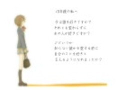 「letter song」　オリジナル曲　vo.初音ミク