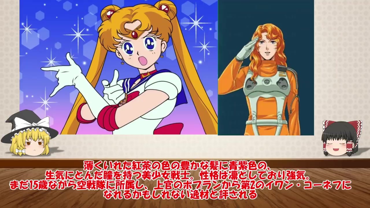 人気の バーミリオン星域会戦 動画 10本 ニコニコ動画