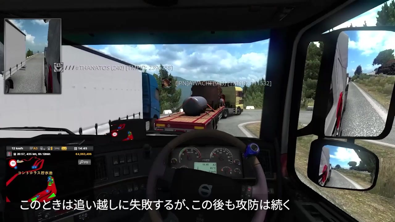 人気の Eurotrucksimulator2 動画 234本 ニコニコ動画