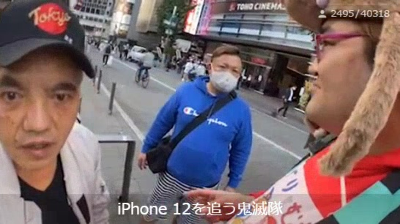 野田草履 せいzクレイジーパピヨン Scpseiji やら その他奇妙な面子に遭遇した模様 その１ ツイキャス ニコニコ動画