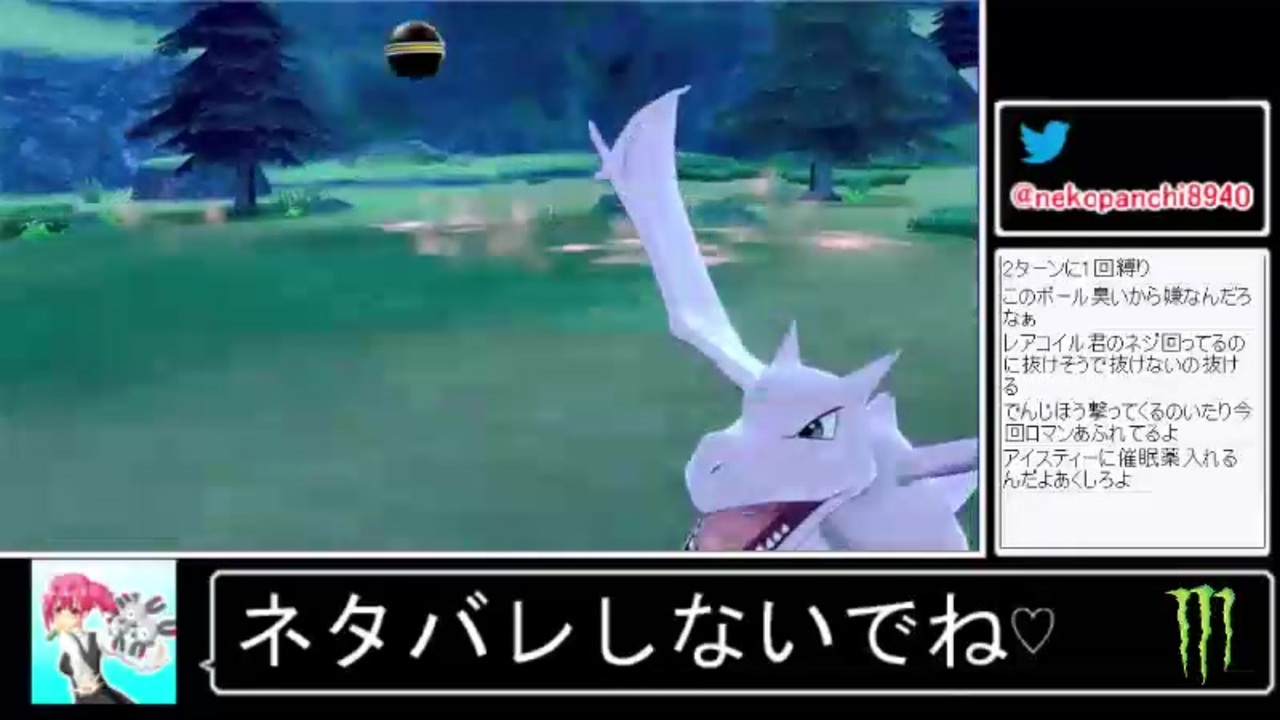 年10月23日 ポケモン剣盾 オカンムリの雪山 放送アーカイブ ニコニコ動画