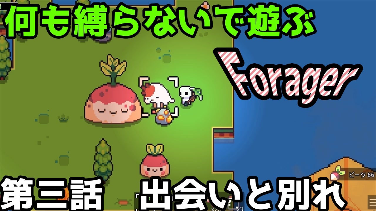 人気の Forager 動画 74本 ニコニコ動画