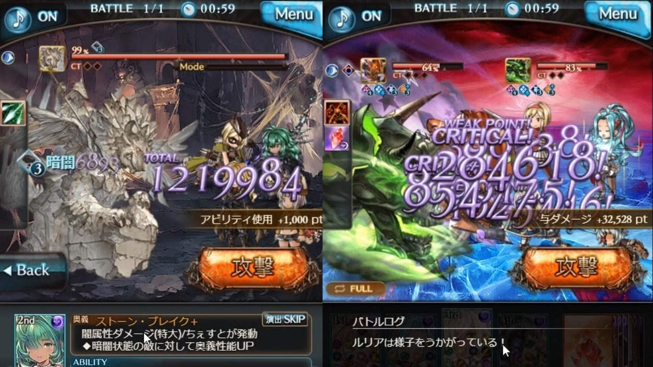 レスラー グラブル 闇