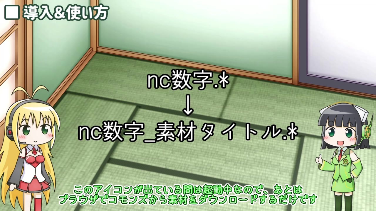 人気の コンテンツツリー 動画 35本 ニコニコ動画