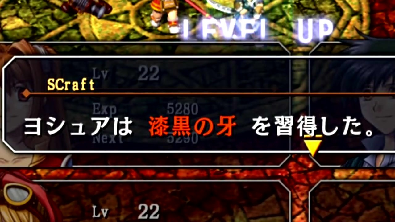 実況 入り込みすぎる男が空の軌跡fcの物語を全力で楽しむ Part108 ニコニコ動画