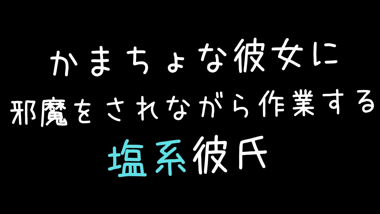 かまちょ